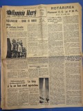 ziarul romania libera 17 aprilie 1965 - aticol giurgiu