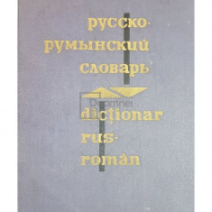 N. G. Corlateanu - Dictionar rus-roman (editia 1967)