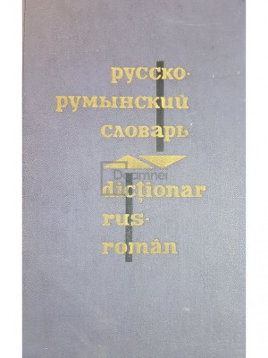 N. G. Corlateanu - Dictionar rus-roman (editia 1967) foto