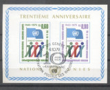 UNO Geneva 1975 30 years, imperf.sheet, used G.366, Stampilat