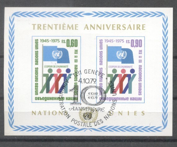 UNO Geneva 1975 30 years, imperf.sheet, used G.366