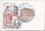 Bnk cp Salutari din Romania - carte postala - necirculata