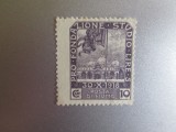 ITALIA POSTA FIUME SERIE NEUZATA=207