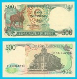 Indonezia 500 Rupiah 1988 &#039;Cerb&#039; UNC serie: FAU068326 p123