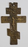 Iisus Rastignit, Crucifix din bronz, Rusia, Secol XIX