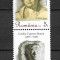 ROMANIA 2019 - CECILIA CUTESCU-STORCK, VINIETA 2, MNH - LP 2231