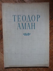 Theodor Aman, 1954, album reproduceri in limba RUSA