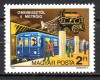 UNGARIA 1982, Transport, MNH, serie neuzata, Nestampilat