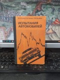 B.A. Kurov, S.A. Laptev, I.V. Balabin, Ispitania avtomobilei, Teste auto, Mașinostroenie, Moscova 1976, 053