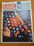 flacara 10 iulie 1965-santierul portilor de fier,artistii din doisoara rupea