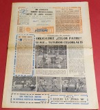 Ziarul Sportul Supliment FOTBAL 08.07.1988 (Cupa STEAUA)