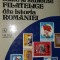Teme si subiecte filatelice din istoria Romaniei- Iosif Micu