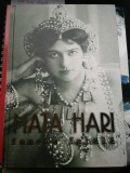 Mata Hari: Femeia Fatala - Pat Shipman, Biografii, Memorii, Jurnale, Nemira, 2010, 333 pagini, Carte Cartonata