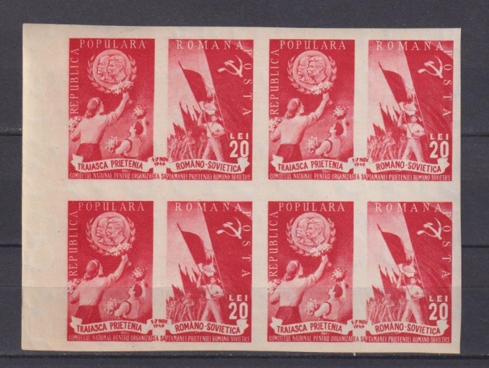 PRIETENIA ROMANO-SOVIETICA LP 257A MNH