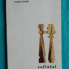 Vasile Zamfir – Sufletul copacilor ( debut cu dedicatie si autograf )