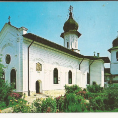 Carte Postala veche - Manastirea Agapia 1973 . Circulata