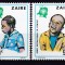 DB1 Zair 1979 Anul Intl. al Copilului 6 v. 6 v. MNH
