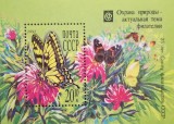 BC72, URSS 1991, colita fluturi, flori