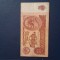 10 ruble 1961
