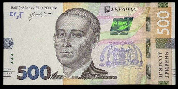 UCRAINA 500 HRIVNE 2024 UNC [1] P-142a , Semn Andrii Hryhorovych Pishnyi