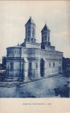 Biserica Trei-Erarhi. Iasi (necirculata)