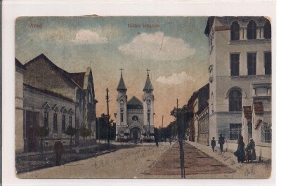 Carte postala circulata in 5 noiembrie 1921 foto