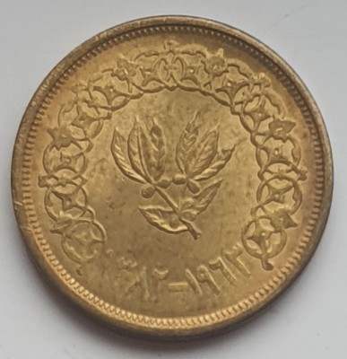 Yemen 2 Buqshah 1382 1963 UNC - km A27 - A027 foto