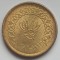 Yemen 2 Buqshah 1382 1963 UNC - km A27 - A027