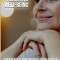 Components of Aging and Well-Being Study of Living Experiences of the Elderly