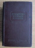 Cumpara ieftin Dictionar Roman-Rus 42.000 de cuvinte (1953, editie cartonata)