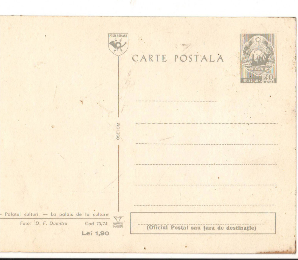 CPIB 16536 CARTE POSTALA - ARAD. PALATUL CULTURII, Necirculata, Fotografie  | Okazii.ro