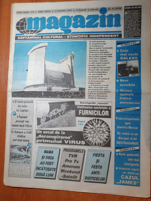 ziarul magazin 22 august 1996-art despre cary grant foto