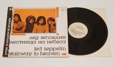 Led Zeppelin - Stairway to Heaven - disc vinil, vinyl, LP URSS foto