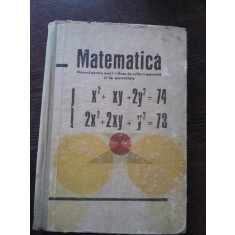 Matematica manual pentru anul I - licee de cultura generala si de specialitate