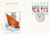 |Romania, LP 1067/1982, Conferinta Nationala a P.C.R., FDC