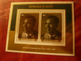 Bloc R. Guineea 1977 Presedintele Sekou - 30 Ani PDG cu valorile de 30 si 40s, Nestampilat