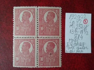 1920 Romania- Ferd. b. mare Mi253y-bl4.-MNH-EROARE-pata guler si dr. cap foto