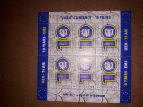TIMBRE ROMANIA MNH-2009 /LP 1825a 10 ANI MONEDA EURO, Nestampilat