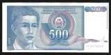 IUGOSLAVIA 500 DINARI / DINARA 1990 [2] P-106 , a UNC , aproape necirculata