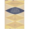 Dumitru Ghise, Nicolae Gogoneata - Istoria filozofiei romanesti vol.