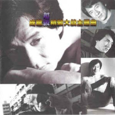 CD Jackie Chan, Various ‎– The Best Songs Of Jackie Chan