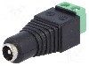 Conector alimentare DC, {{Tensiune nominala}}, {{Numarul de pini}} pini, seria {{Seria producatorului}}, 5,5/2,1mm. GOOBAY - 76743