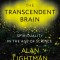 The Transcendent Brain: Spirituality in the Age of Science
