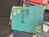 Egy magyar 2 lb maghiară vintage