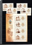 Arhitectura, Vlad Tepes, București - 550 de ani, serie+bloc de 4 timbre, 2009, LP 1845+1845a, MNH