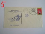 D11 - 1980 - tematica istorie - Romania