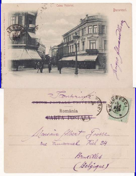 Bucuresti - Calea Victoriei-clasica, rara