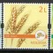 Moldova 2019 Mi 1113/15 MNH - Culturi de c&acirc;mp