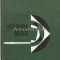 Psihologia Muncii - Petre Pufan