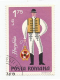 Romania, LP 820/1973, Costume nationale, eroare, oblit.
